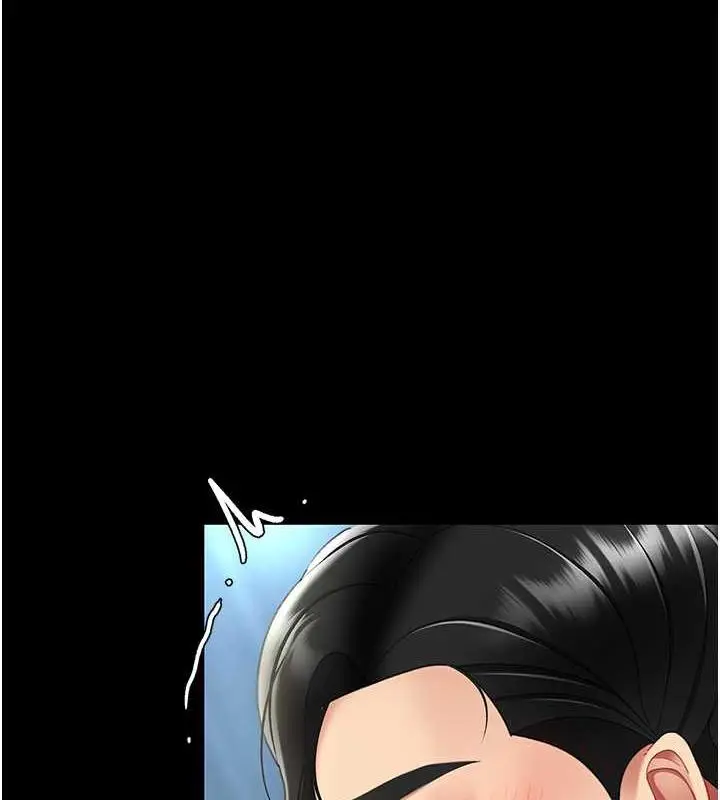 漫画《复仇母女丼》第63话第135张图