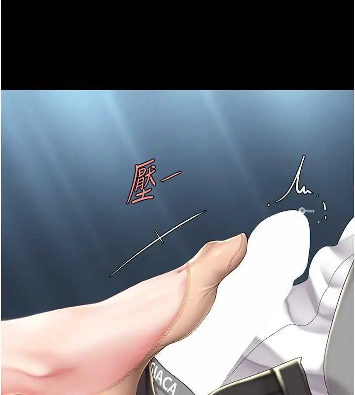 漫画《复仇母女丼》第63话第150张图