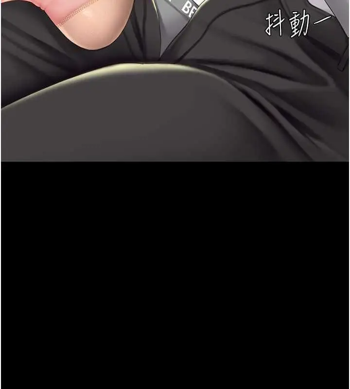 漫画《复仇母女丼》第63话第151张图