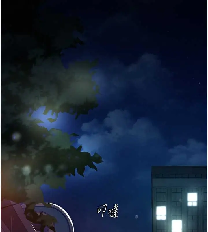 漫画《复仇母女丼》第63话第153张图