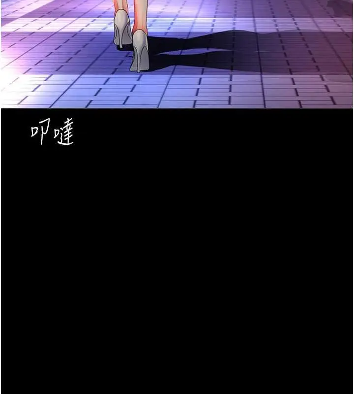 漫画《复仇母女丼》第63话第155张图