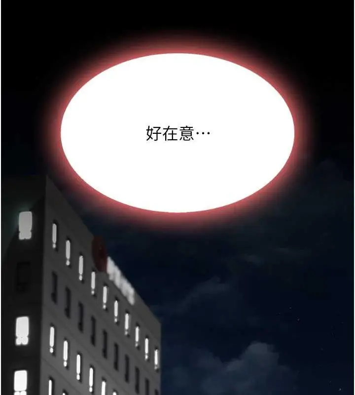 漫画《复仇母女丼》第63话第158张图