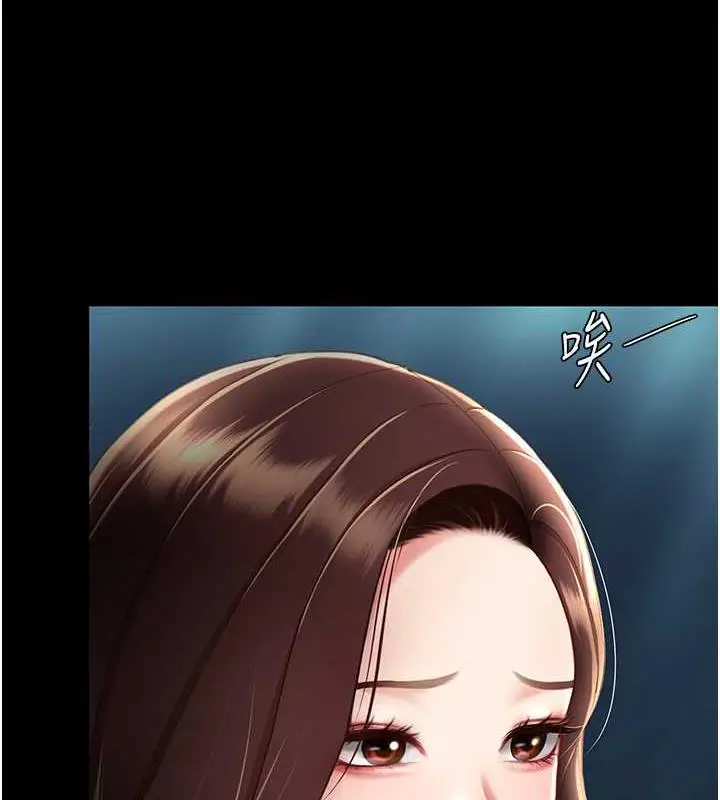 漫画《复仇母女丼》第63话第161张图