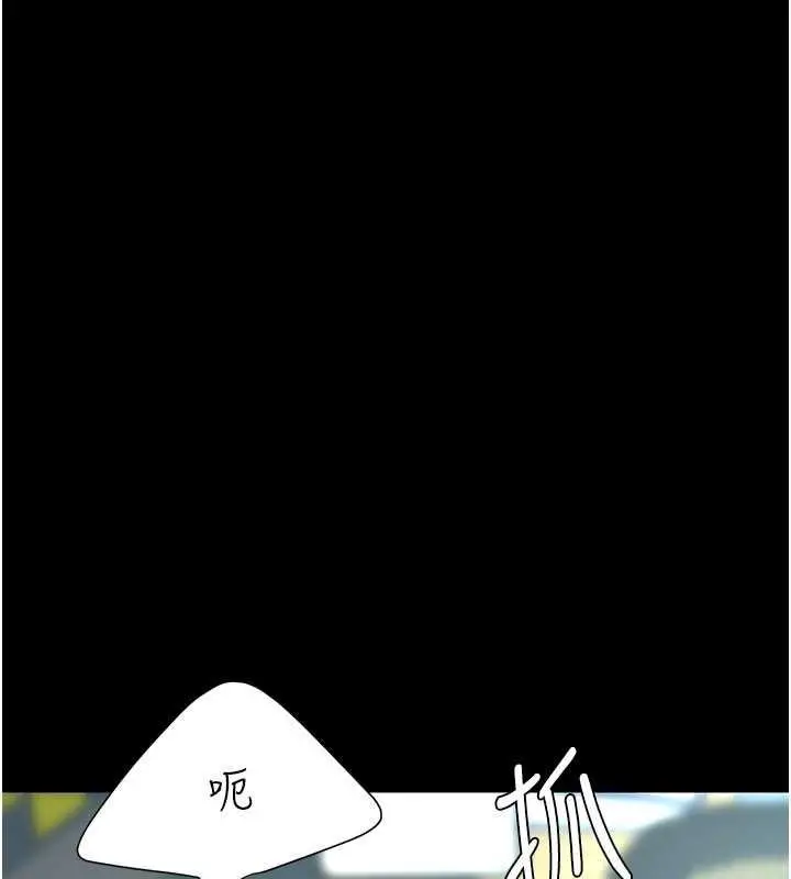 漫画《复仇母女丼》第63话第166张图