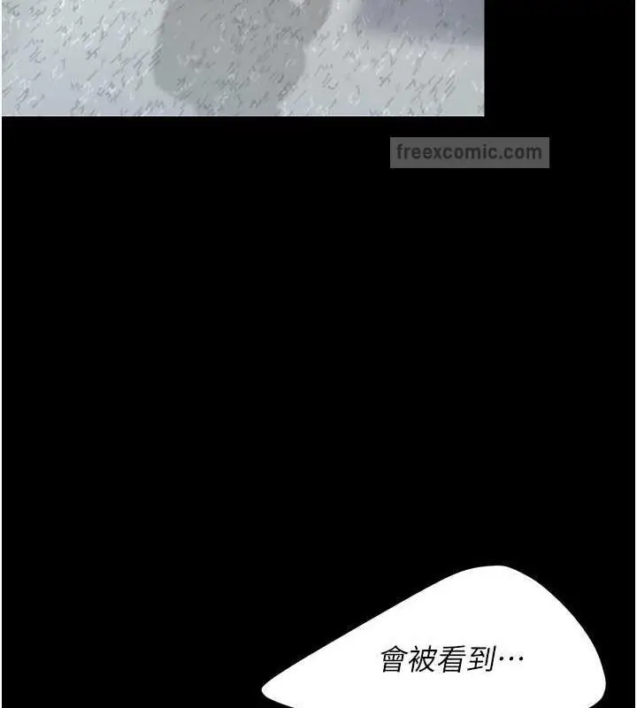漫画《复仇母女丼》第63话第20张图