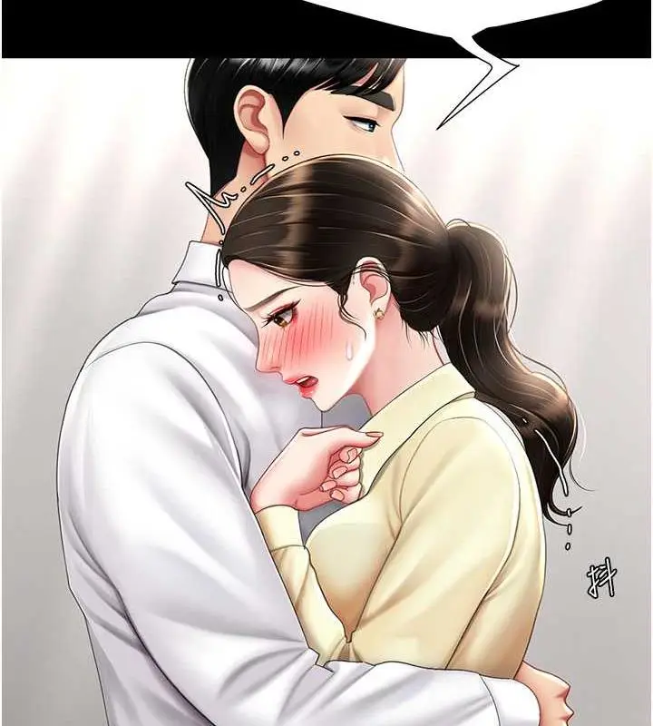 漫画《复仇母女丼》第63话第21张图
