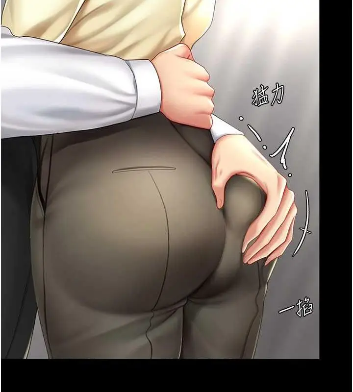 漫画《复仇母女丼》第63话第23张图