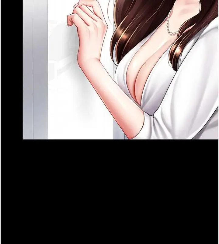 漫画《复仇母女丼》第63话第26张图
