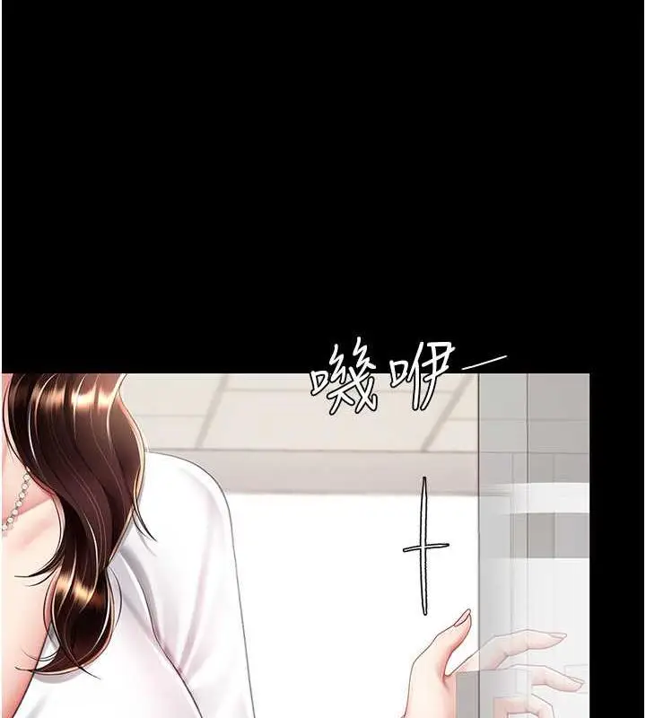 漫画《复仇母女丼》第63话第27张图