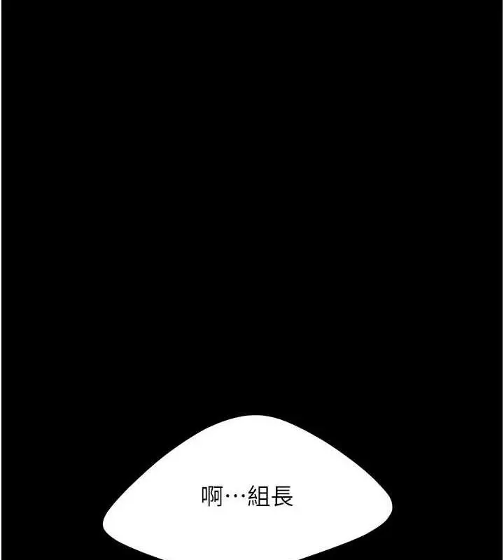 漫画《复仇母女丼》第63话第35张图