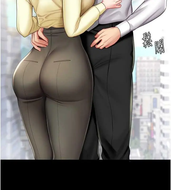 漫画《复仇母女丼》第63话第37张图