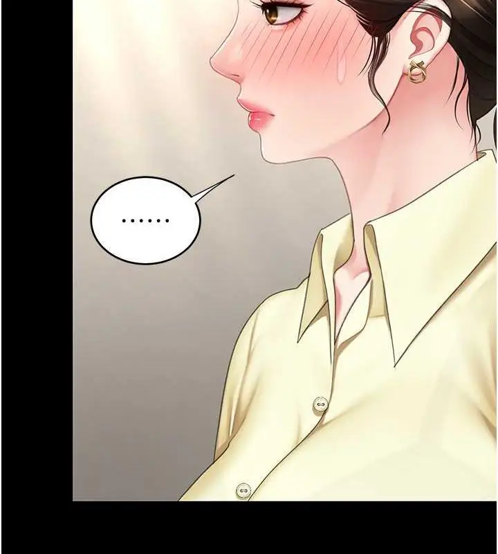 漫画《复仇母女丼》第63话第42张图