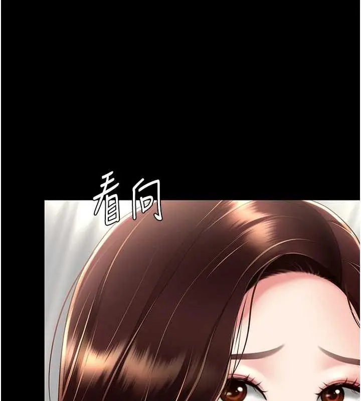 漫画《复仇母女丼》第63话第68张图