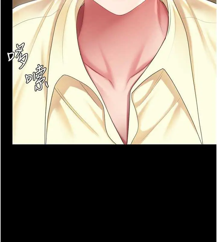 漫画《复仇母女丼》第63话第9张图