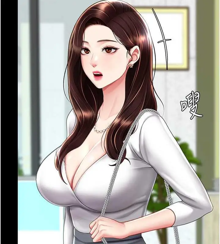 漫画《复仇母女丼》第63话第92张图
