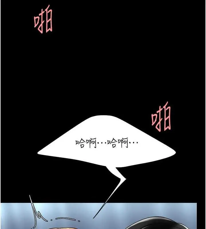 漫画《复仇母女丼》第64话第116张图