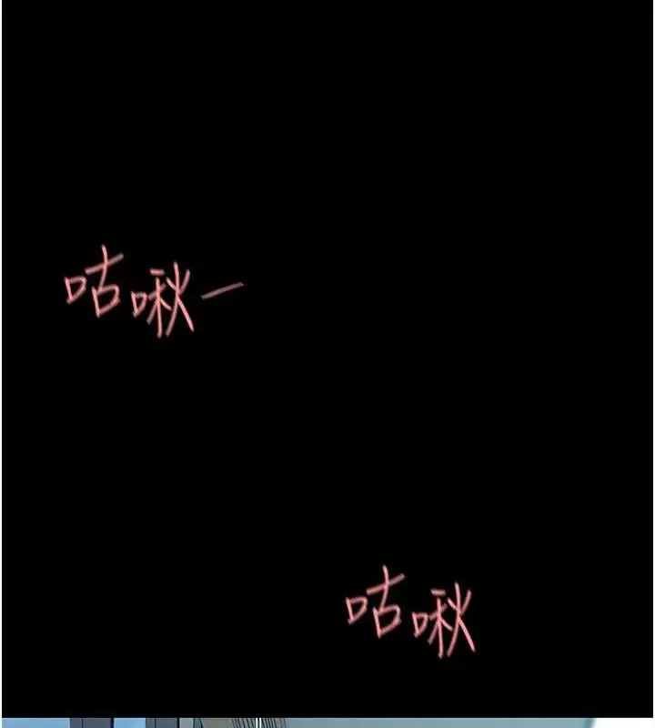 漫画《复仇母女丼》第64话第118张图