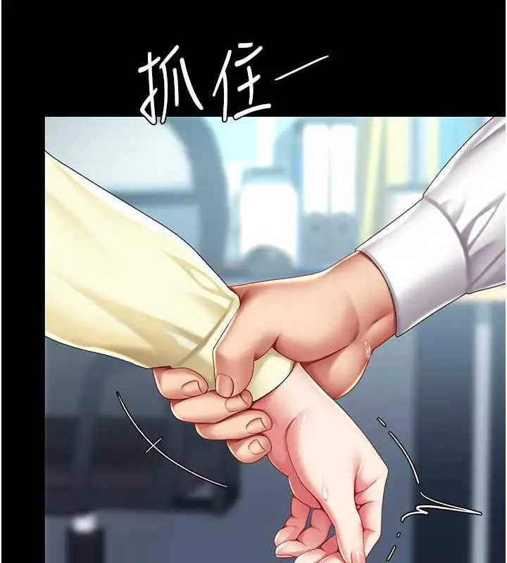 漫画《复仇母女丼》第64话第128张图