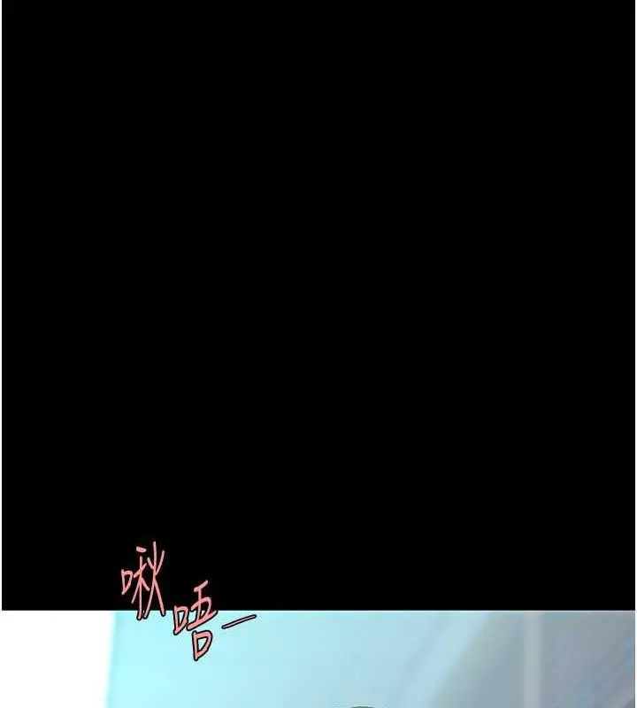 漫画《复仇母女丼》第64话第135张图