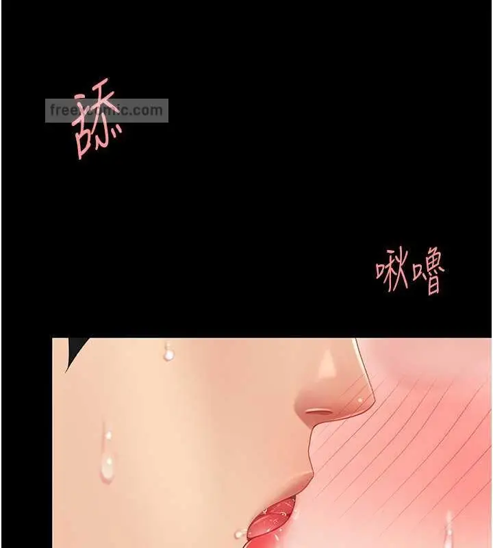 漫画《复仇母女丼》第64话第140张图