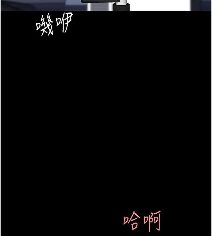 漫画《复仇母女丼》第64话第146张图