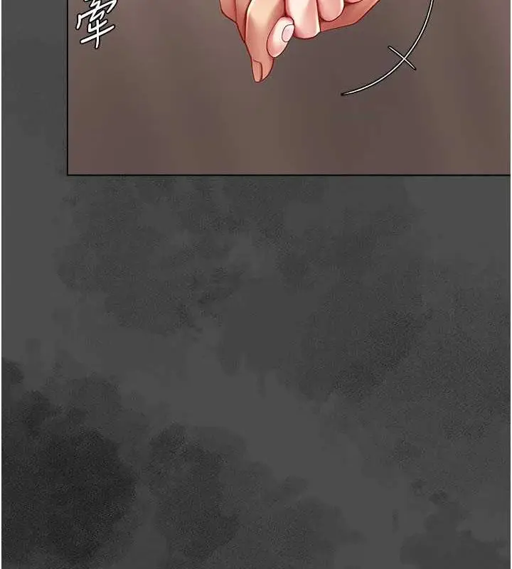 漫画《复仇母女丼》第64话第162张图
