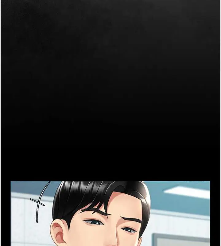 漫画《复仇母女丼》第64话第167张图