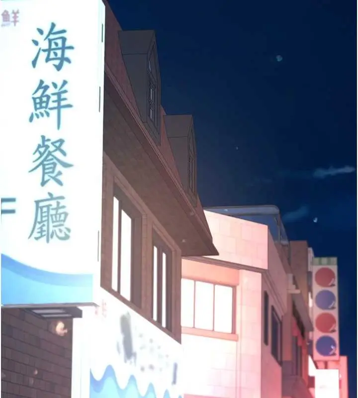漫画《复仇母女丼》第64话第171张图