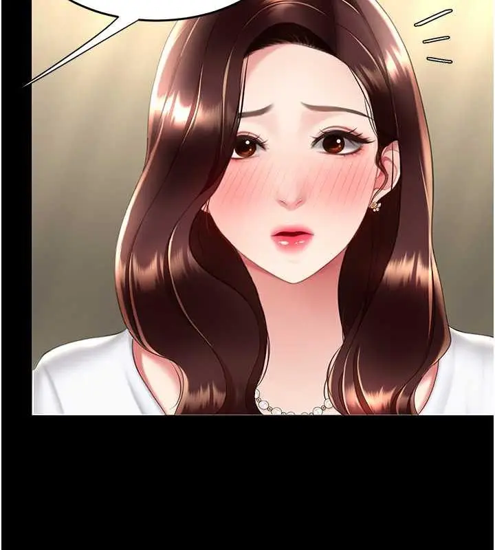 漫画《复仇母女丼》第64话第177张图