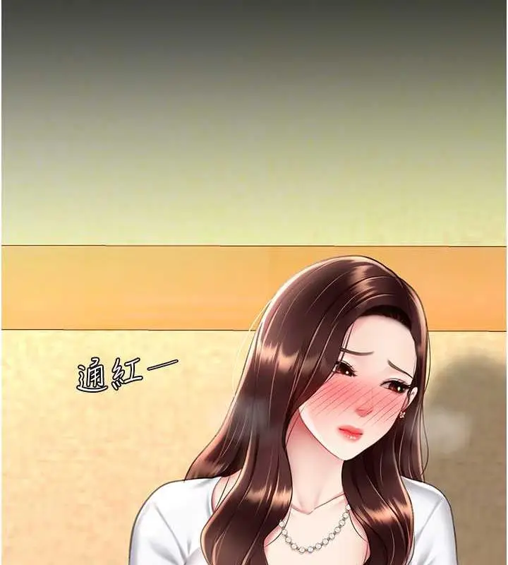 漫画《复仇母女丼》第64话第184张图