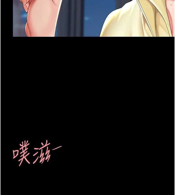 漫画《复仇母女丼》第64话第32张图