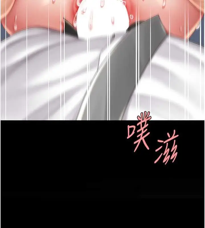 漫画《复仇母女丼》第64话第57张图