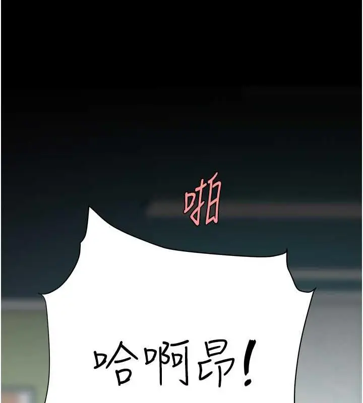 漫画《复仇母女丼》第64话第58张图