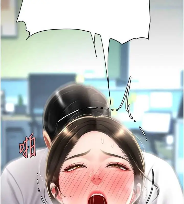 漫画《复仇母女丼》第64话第59张图