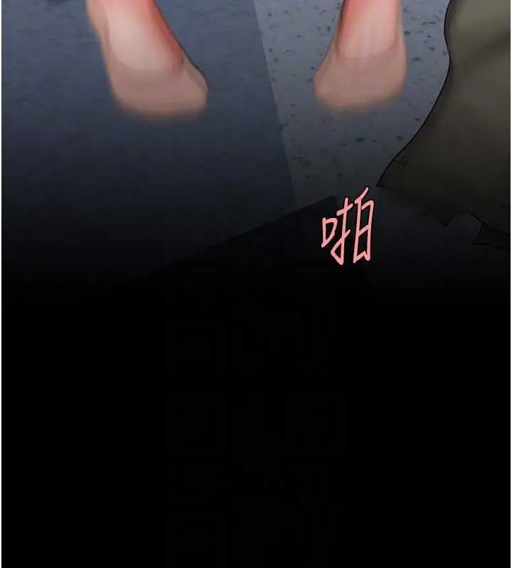 漫画《复仇母女丼》第64话第62张图