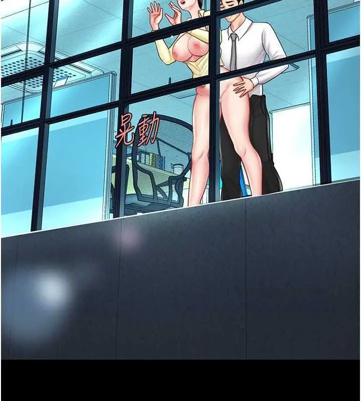 漫画《复仇母女丼》第64话第64张图