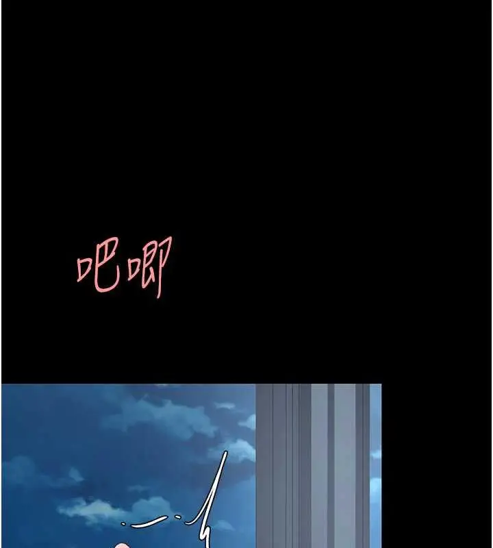 漫画《复仇母女丼》第64话第65张图