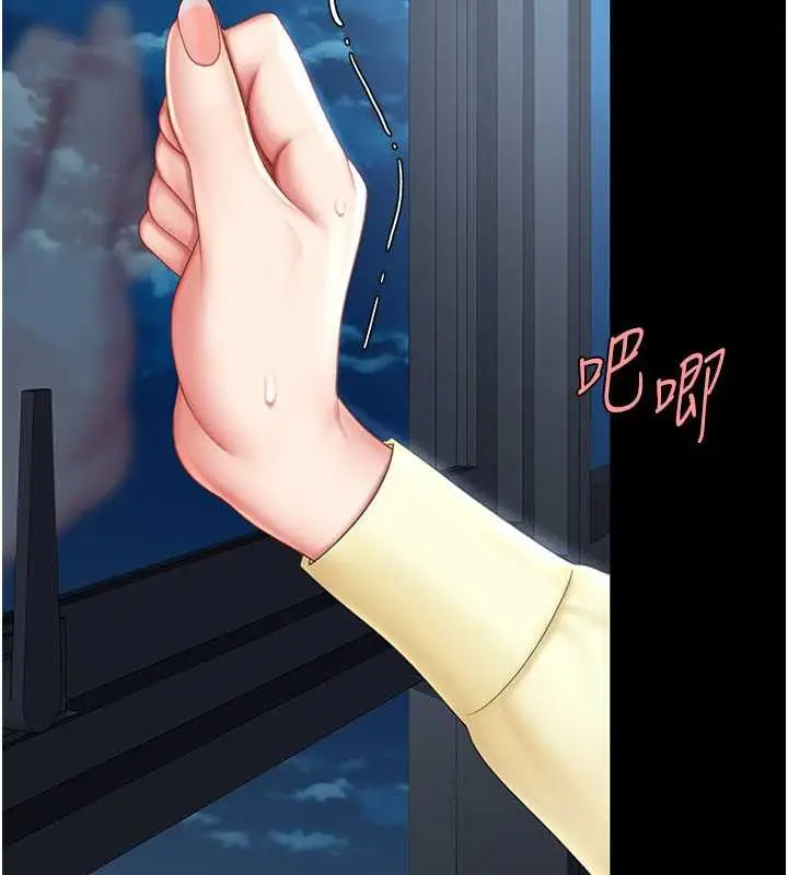 漫画《复仇母女丼》第64话第66张图