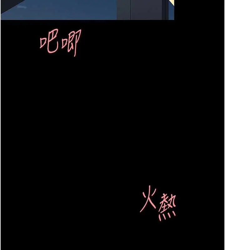 漫画《复仇母女丼》第64话第67张图