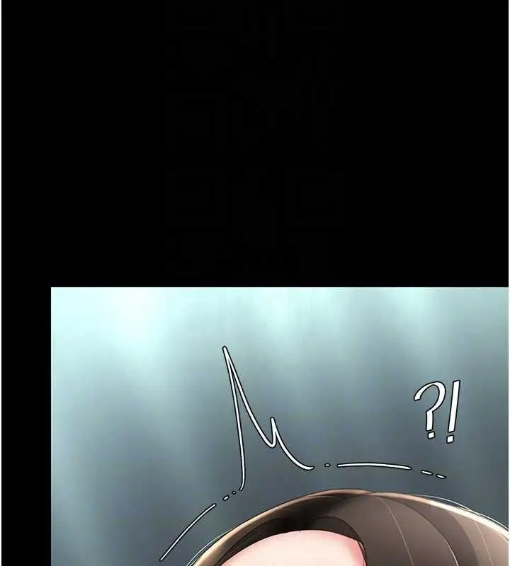 漫画《复仇母女丼》第64话第90张图