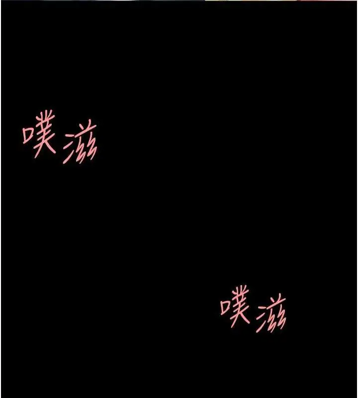 漫画《复仇母女丼》第64话第94张图