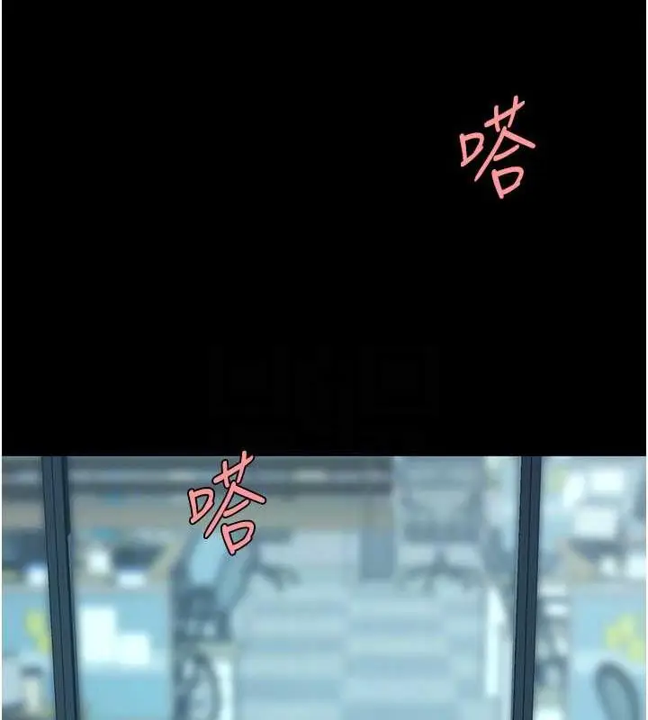漫画《复仇母女丼》第64话第97张图