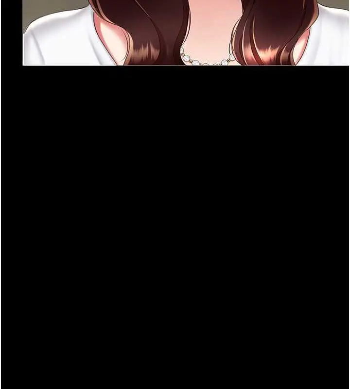 漫画《复仇母女丼》第65话第10张图