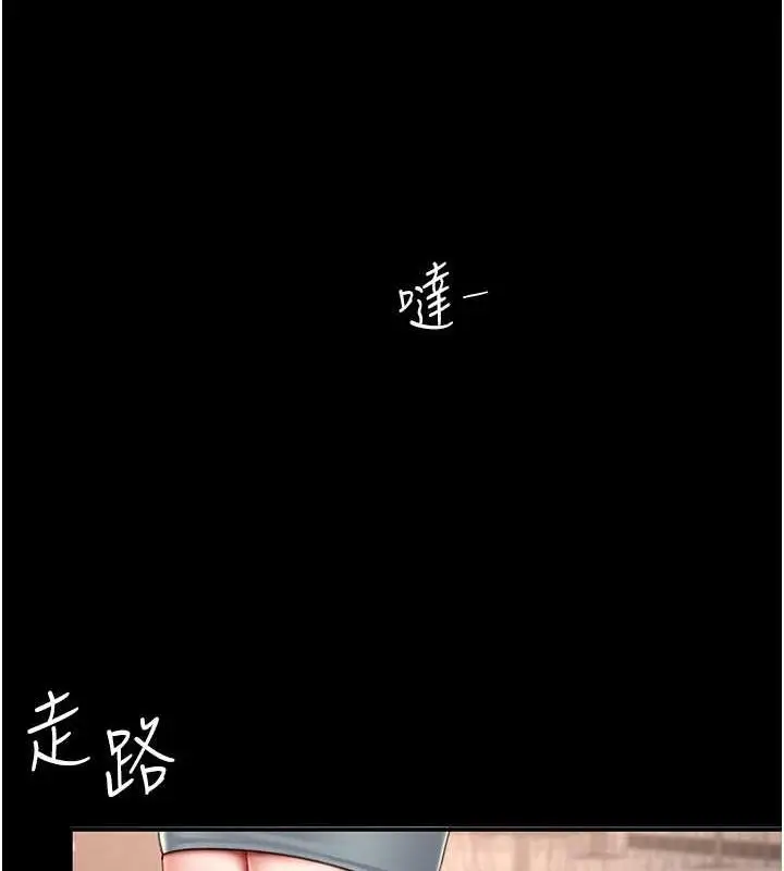 漫画《复仇母女丼》第65话第138张图