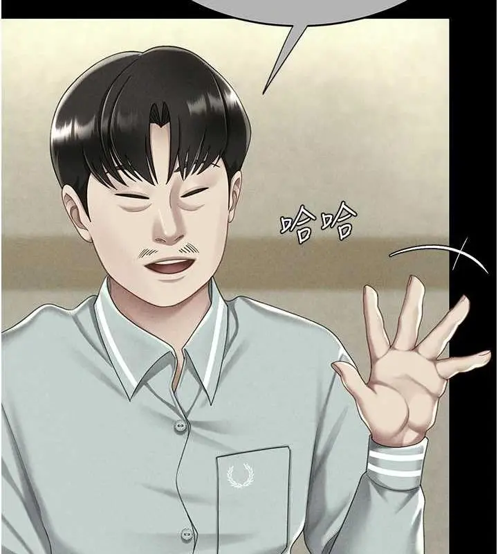 漫画《复仇母女丼》第65话第141张图
