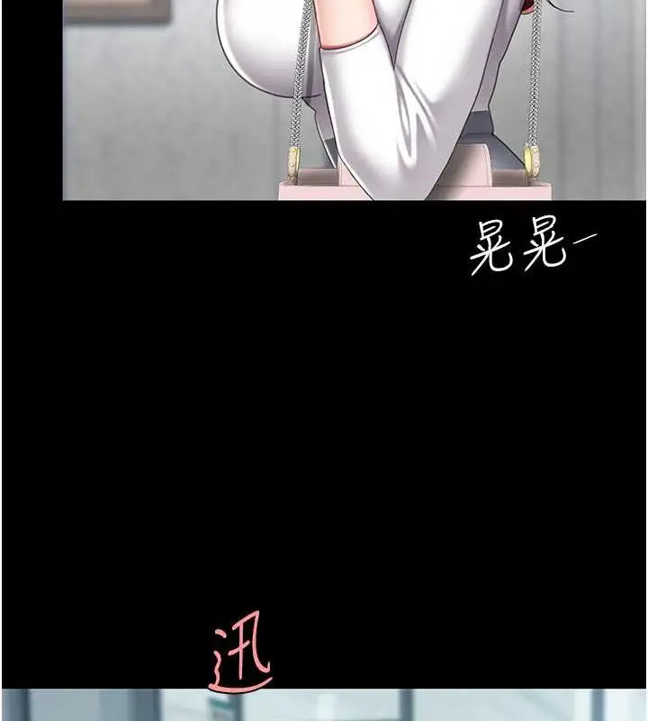漫画《复仇母女丼》第65话第147张图