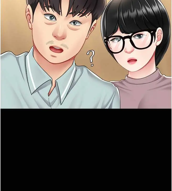 漫画《复仇母女丼》第65话第15张图