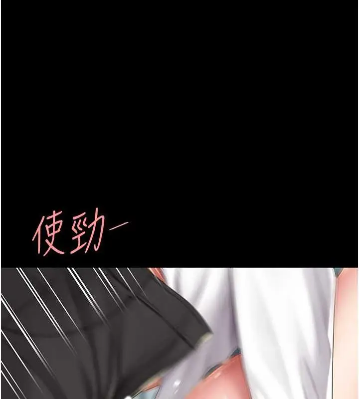 漫画《复仇母女丼》第65话第155张图