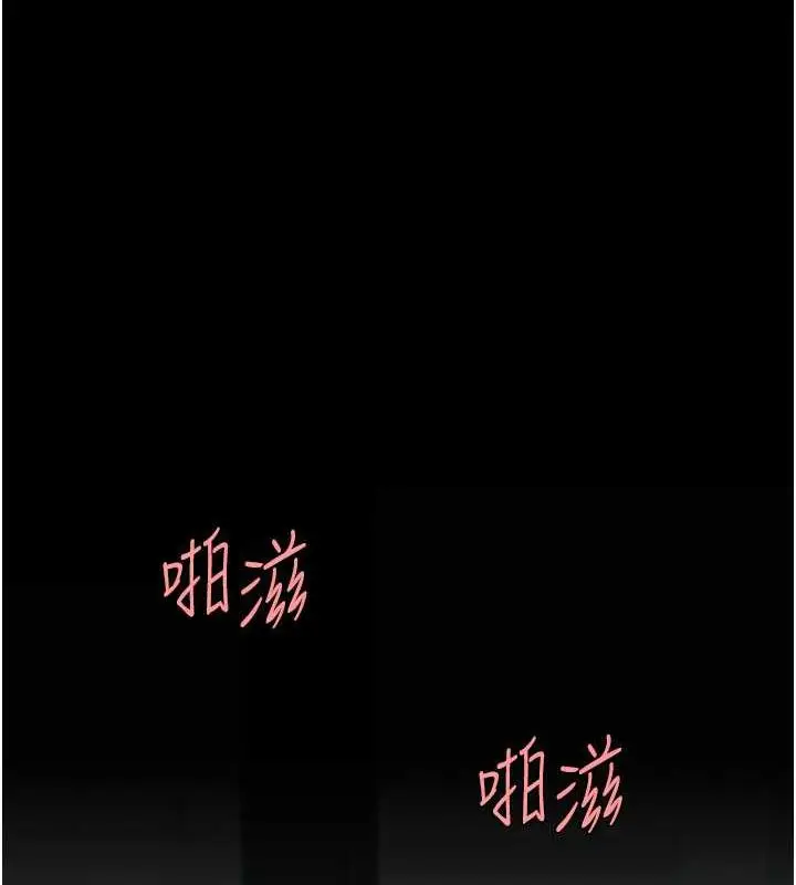 漫画《复仇母女丼》第65话第157张图