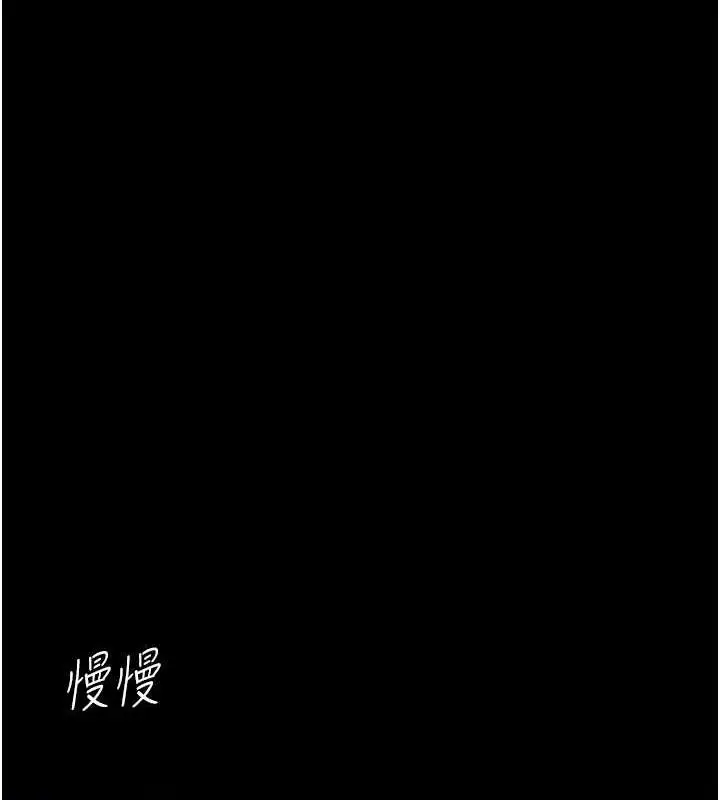 漫画《复仇母女丼》第65话第174张图